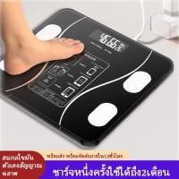 ราคา 【ฟรีค่าส่ง】เครื่องชั่งน้ำหนัก อัจฉริยะ วัดไขมันในร่างกาย [USB充电] ใช้ได้นาน วิเคราะห์สุขภาพร่างกายอย่างละเอียด (29491536383)