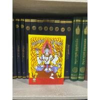 ราคา พระคาถา 108 พระคาถา๑๐๘ (42318048088)