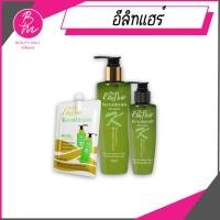 ราคา Elite Hair Keratirum Serum อีลิทแฮร์ เคราเทรี่ยม เซรั่ม เคราตินเซรั่มเข้มข้น เคราตินบำรุงผม (23361952056)