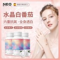 ราคา นีโอโพรลีน คริสตัลสีขาวมะเขือเทศทั้งร่างกาย สดใสขึ้น ลบสีดําไวท์เทนนิ่งผิวโทนครีมกันแดด60แคปซูล (42517390902)