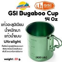 ราคา GSI Bugaboo Cup 14 Oz แก้วอลูมิเนียมน้ำหนักเบา (41867454326)