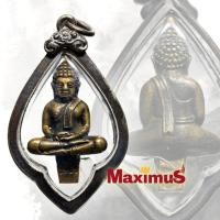 ราคา พระยอดธง หลวงพ่อโสธร วัดโสธรวราราม ปี 2539 เนื้อทองเหลือง เลี่ยมเงินเก่า (17154873988)