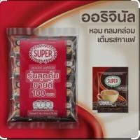 ราคา Coffeemix กาแฟซุปเปอร์คอฟฟี่มิกซ์ 3 in 1 ถุงละ 100 ซอง (27358991790)