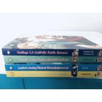 ราคา นิยายแจ่มใส Set Darling (4188441290)