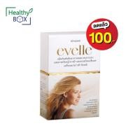 ราคา Pharma Nord Evelle บำรุงและซ่อมแซมสุขภาพผิว เส้นผม และเล็บ 60 เม็ด