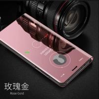 ราคา เคส Huawei mate 9pro (1212786694)