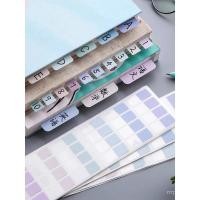 ราคา Sticky Note Strip Writable Label Morandi Index Note Note Note Paper Stationery High-Face Paper OIXO (50600182769)