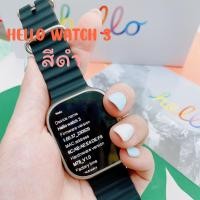 ราคา 2023 รุ่นใหม่ Hello Watch 3 X Ultra Ver.3 หน้าจอ AMOLED ความจำ4 GB (22049758580)