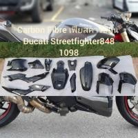 ราคา Carbon Fibre เฟียสคาร์บอน Ducati Streetfighter848 1098 (11721989755)