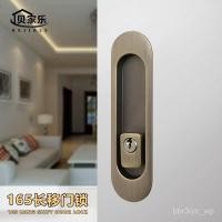ราคา ล็อคประตูบานเลื่อนสำหรับประตูบานเลื่อน ล็อคประตูบานเลื่อนระเบียงครัว ล็อคประตูไม้ห้องน้ำแบบฝัง FUPC (41408859822)