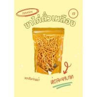 ราคา ขาไก่ถั่วเหลืองเต้าหู้ ขนมเพื่อสุขภาพมังสวิรัติและเจทานได้ (40024140660)