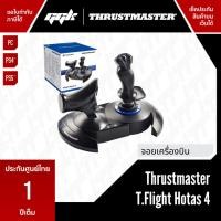 ราคา [ประกันศูนย์ไทย 1 ปี] Thrustmaster T.Flight Hotas 4 For PC / PlayStation®4,5 (12609372260)