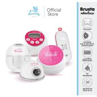 ราคา Brusta เครื่องปั๊มนม Miracle Mere / Two Plus Pause / X Prime (29133410249)