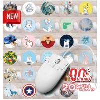 ราคา ECOTECH แผ่นรองเม้าส์ 260x210x2 มม. แผ่นรองเม้าส์ลายการ์ตูน Mouse Pad แผ่นรองเมาส์ ที่รองเมาส์ (25161342423)