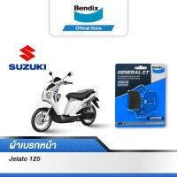 ราคา ผ้าเบรค Bendix SUZUKI Jelato125 l Hayate 125 (รุ่นแรก) l Hayate 125 Fi ปี12 (15325972336)