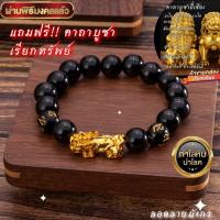 ราคา พร้อมส่ง PIXIU กำไลปี่เซียะ ขนาด 8 มม.เสริมการงาน การเงิน บารมี หินออบซิเดียนลงอักขระ 6 พยางค์ สลับลูกปัดทอง ปี่เซียะ (14978559143)