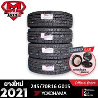 ราคา [โค้ด12MALL1500 สูงสุด1500] Yokohama โยโกฮาม่า (4 เส้น) 245/70 R16 (ขอบ16) ยางรถยนต์ รุ่น GEOLANDAR A/T G015 ยางใหม่ 2021 (2708399179)