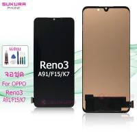 ราคา จอชุด สำหรับ OPPO Reno3 F15 F15 A91 A73 4G F17 หน้าจอ OPPO Reno3 F15 F15 A91 A73 4G F17 จอ ​LCD ออปโป้ Reno3 F15 F15 A91 (22745796181)