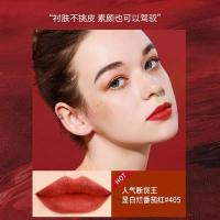 ราคา อาร์มานี่ / อาร์มานี่ เคลือบท่อสีแดง ลิปสติกกำมะหยี่ 405 / 208 (19717594899)