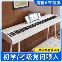 ราคา Meccano 88 Heavy Hammer Key เปียโนไฟฟ้าผู้ใหญ่เด็กเริ่มต้น Introductory คีย์บอร์ดอิเล็กทรอนิกส์ในครัวเรือน Professional Tenth20251030 (57800500996)