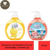 ราคา ผลิตภัณฑ์ ล้างจาน เข้มข้น ไลปอนเอฟ (ขวดปั้ม)475มล. (19085549127)