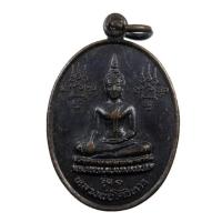 ราคา เหรียญหลวงพ่อโตวิหาร หลังหลวงพ่อเชิญ วัดโคกทอง เสาร์ห้า ปี2536 (12533500769)