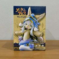 ราคา (มือ1/ของแท้) Made in Abyss: The Golden City of the Scorching Sun Nanachi ผ่าเหวนรก (25541039326)