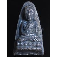 ราคา เปิดพระหลวงปู่ทวด หลังตัวหนังสือ (28438673735)