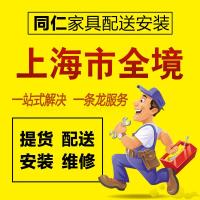 ราคา บริการติดตั้งเฟอร์นิเจอร์ตลาดเซี่ยงไฮ้ IKEA ตู้เสื้อผ้าโต๊ะเตียงประกอบโซฟาซ่อม Disassembly Assembly Master Go (43425067488)