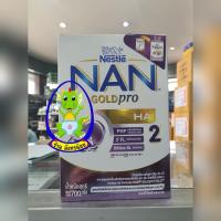 ราคา NAN GOLD pro HA 2 แนน โกลด์โปร เอชเอ 2 นมผงดัดแปลงสำหรับทารก 700 กรัม x 1 กล่อง / S26 Gold Pro HA 2 500g (8666842878)