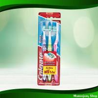 ราคา แปรงสีฟัน รุ่นเอ็กซ์ตร้าคลีน ขนแปรงนุ่ม คอลเกต 2 ด้าม Toothbrush Extra Clean Model Soft Bristles Colgate (21485505512)