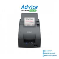 ราคา EPSON Printer Slip TM-U220IIA (Port LAN) - A0166520 (43952644681)