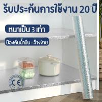 ราคา สติ๊กเกอร์ติดผนังครัว มินิมอล ติดง่าย มีกาวในตัว ทนความร้อน กันน้ำ วอลเปเปอร์ติดผนัง สติ๊กเกอรฟอยด์ สติ๊กเกอร์ติดพื้นเคา (28337513329)