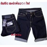 ราคา ขาสั้นยีนส์ผู้ชาย ขาสั้นราคาถูก สั้นยีนส์ผ้ายืด ยีนส์ขาสั้นสามส่วน กางเกงยีนส์ชาย (18465160291)