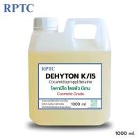 ราคา Cocamidopropyl Betaine (Dehyton K/I5) หัวเชื้อชนิดอ่อนโยน (Mild)ใช้ทำ สบู่เหลว แชมพู ยาสระผม (40320673995)