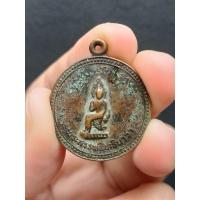 ราคา เหรียญพระสรรพสิทธินาวา หลัง พระครูอดุลศาสนกิจ วัดโบสถ์ จ.ปราจีนบุรี ปี 2524 (23338227753)
