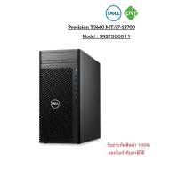 ราคา Dell Precision T3660 MT-SNST366011 (22174555434)