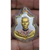 ราคา การันตีพระแท้ เหรียญสมเด็จพระนเรศวรมหาราช รุ่นสู้ หลัง สก. ปี2548 เนื้อสามกษัตริย์ สร้างน้อย แจกกรรมการ (26782872993)