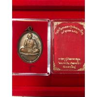 ราคา เหรียญพระครูสุภัททาจารคุณ (หลวงพ่อสิน ภัททาจาโร) (26506410834)