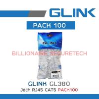 ราคา GLINK GL380 / GL-380 หัว Jack RJ45 CAT5 PACK100 BY BILLIONAIRE SECURETECH (12828979438)