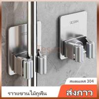 ราคา Tesco ที่แขวนไม้ถูพื้นแบบไม่ต้องเจาะ ตะขอแขวนไม้กวาด ที่แขวนไม้ถูพื้นแบบติดผนังที่มีกาวติดแน่น (40513734164)