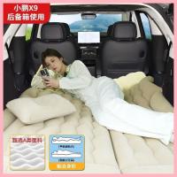 ราคา 【XPENG X9-2025】 Xiaopeng X9 ที่นอนพองตัวรถคันรถเบาะอากาศดัดแปลงแถวหลังสามแถวที่นอนนอนแบบนอนหลับ 24 (42504382783)