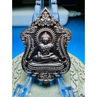 ราคา เหรียญหลวงพ่อสำเร็จศักดิ์สิทธิ์ รุ่นสำเร็จรวยเงินรวยทอง (23360233517)