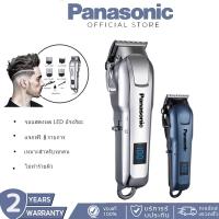 ราคา Panasonic ปัตตาเลี่ยนมืออาชีพ ตัดผม แบตเตอรี่จอ LCD ปัตตาเลี่ยนแบบชาร์จไฟได้ ไร้สาย ปัตตาเลี่ยนแท (40468931502)
