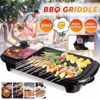 ราคา All-in-one หม้อหม้อบาร์บีคิวเกาหลีหม้อไฟกระทะไม่ติดกระทะเครื่องใช้ในครัวกระทะไฟฟ้า (9325650805)