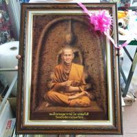 ราคา กรอบรูป หลวงพ่อโต สมเด็จพระพุฒาจารย์ (โต พรหมรังสี) ใส่กรอบ 2 ชั้น ติดบ้าน ร้านค้า ของขวัญ ขึ้นบ้านใหม่ (3820105137)