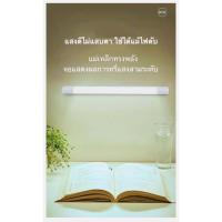 ราคา (NQT84) Light lamp หลอดไฟ หลอดไฟพกพา หลอดไฟอเนกประสงค์ ไฟพกพา โคมไฟพกพา แคมป์ปิ้ง ไฟตลาดนัด (7205641381)