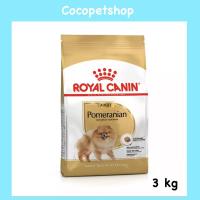 ราคา พร้อมส่ง!! Royal Canin Pomeranian Adultอาหารสำหรับสุนัข พันธุ์ปอมเมอเรเนียน 3kg (20692764782)