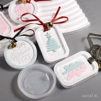 ราคา แม่พิมพ์ดึงแบรนด์ทําเองน้ํามันหอมระเหยซิลิโคนทําเองกระจายกลิ่นหอมเม็ดขี้ผึ้งคริสต์มาสชุดเดียวรุ่นพลาสเตอร์หลายต่อเนื่อง ดีซีเอ็ม (25647154935)