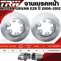 ราคา TRW จานเบรคหน้า,จานดรัมเบรค NISSAN URVAN E25 ปี 2006-2012 จานเบรครถญี่ปุ่น (41150084933)